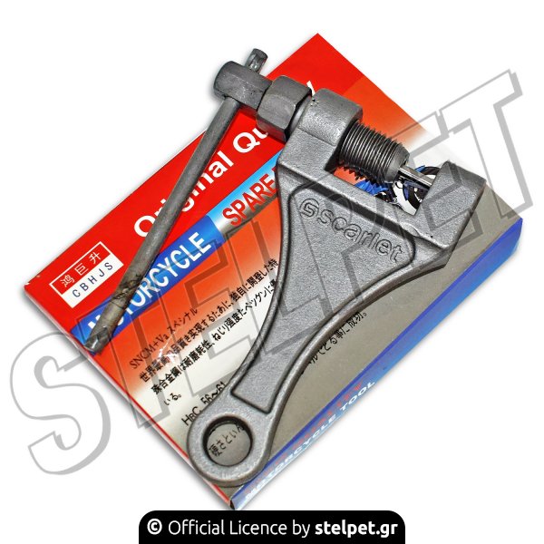 Κόφτης αλυσίδας 420 / 428 Ασημί